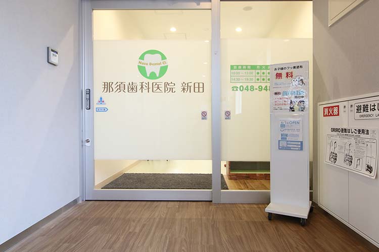 クリニック入り口